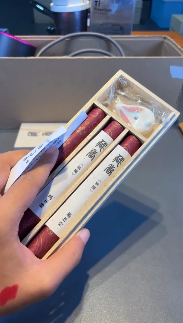 高端名品好物高端名品好物