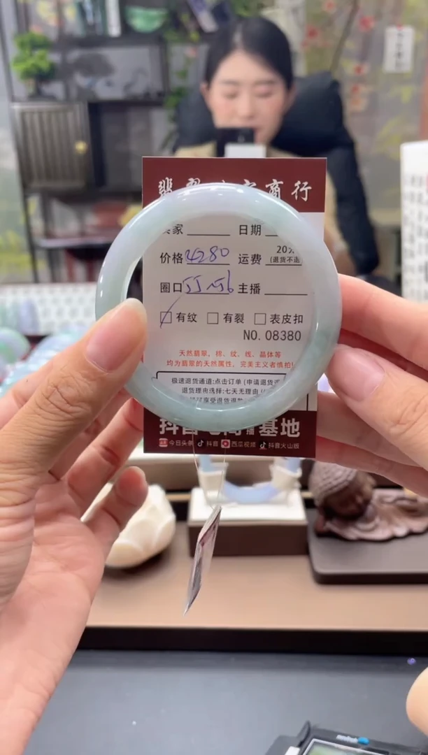未镶嵌手镯翡翠08380***