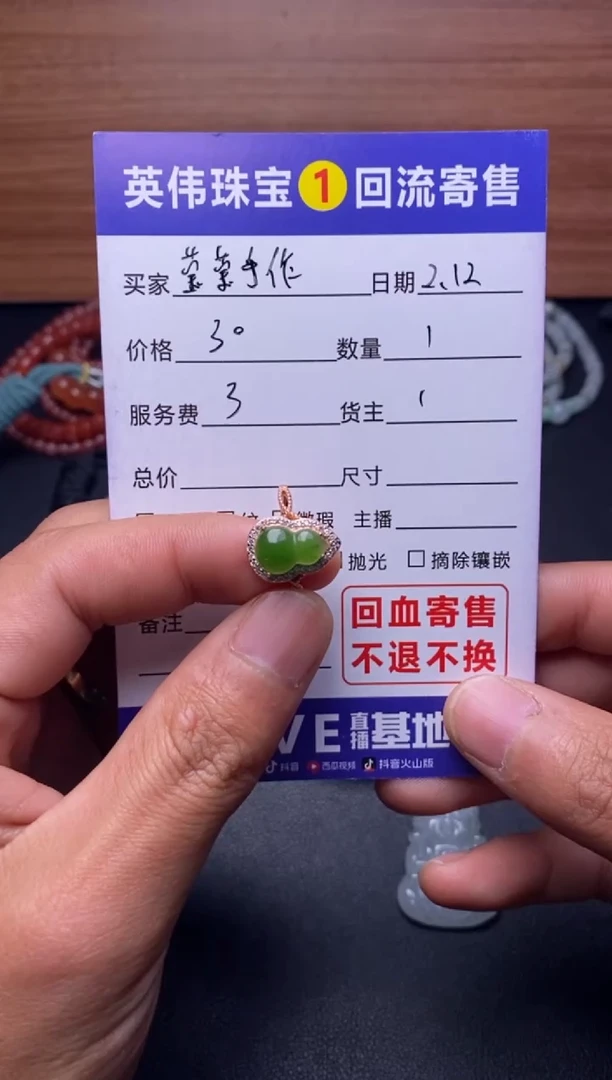 【闪购商品】和田玉戒指未镶嵌1