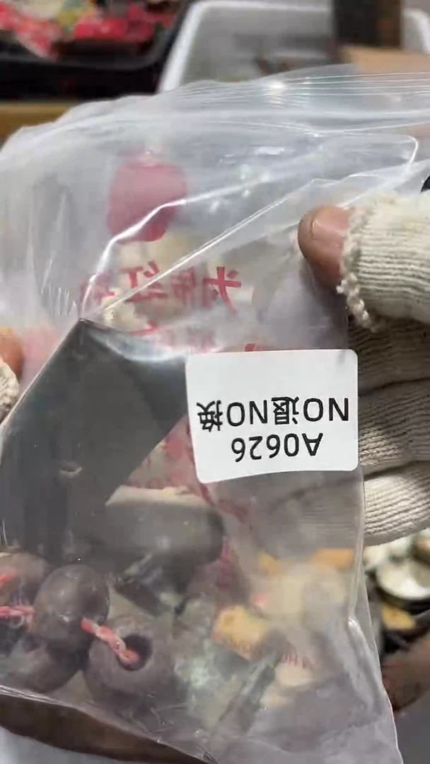 中*秒拍秒付定向闪购