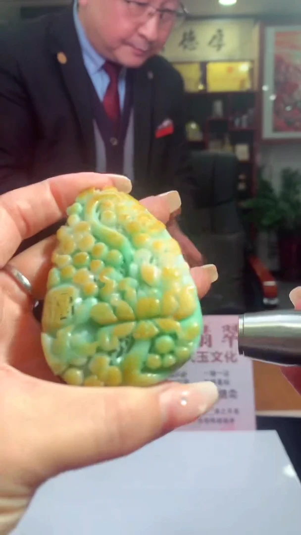 颈饰未镶嵌翡翠B-@@BSGH010467