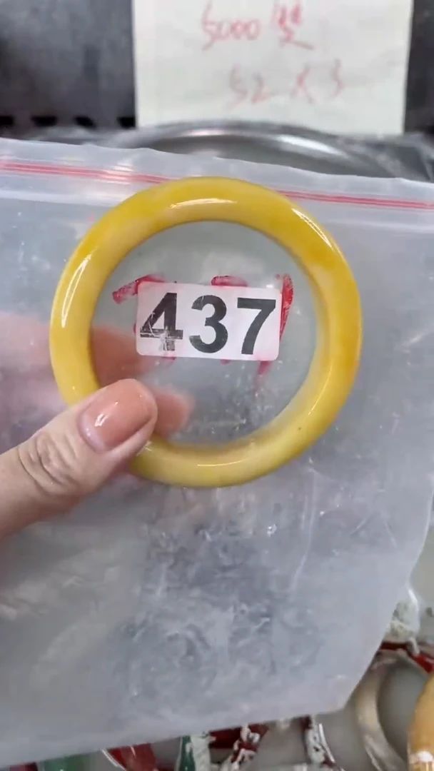 【闪购商品】石英质玉手镯未镶嵌6061+437