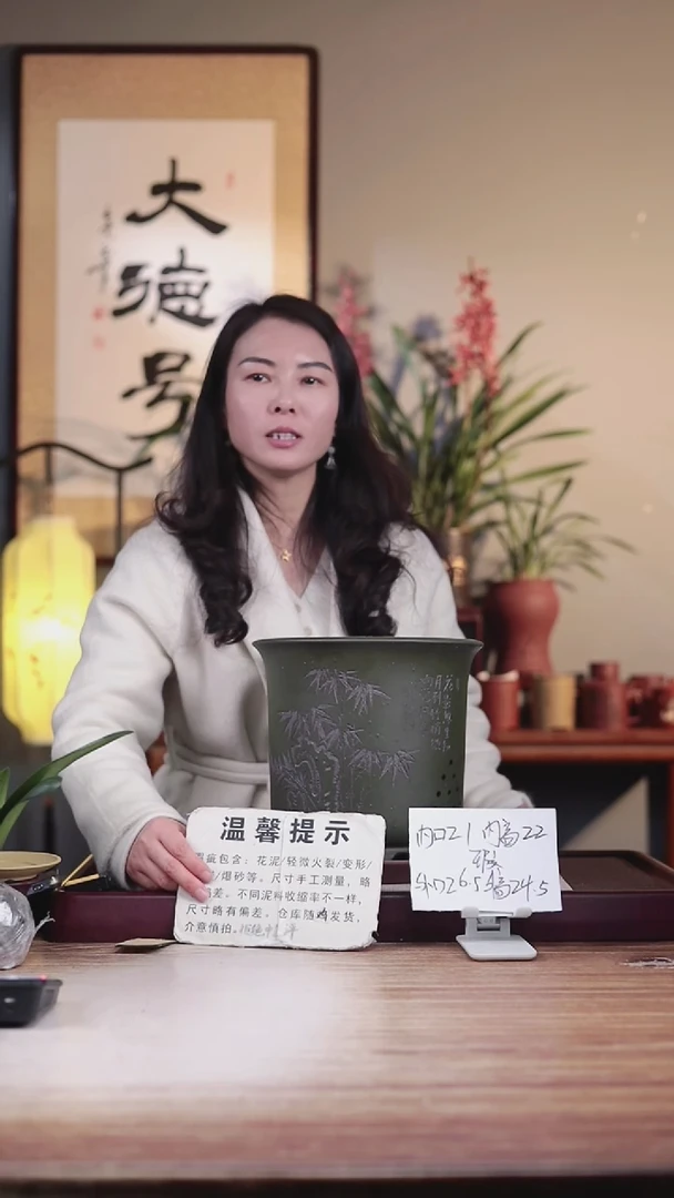 【闪购商品】紫砂花盆严重瑕疵刻绘竹子大金钟一只带瑕疵托盘
