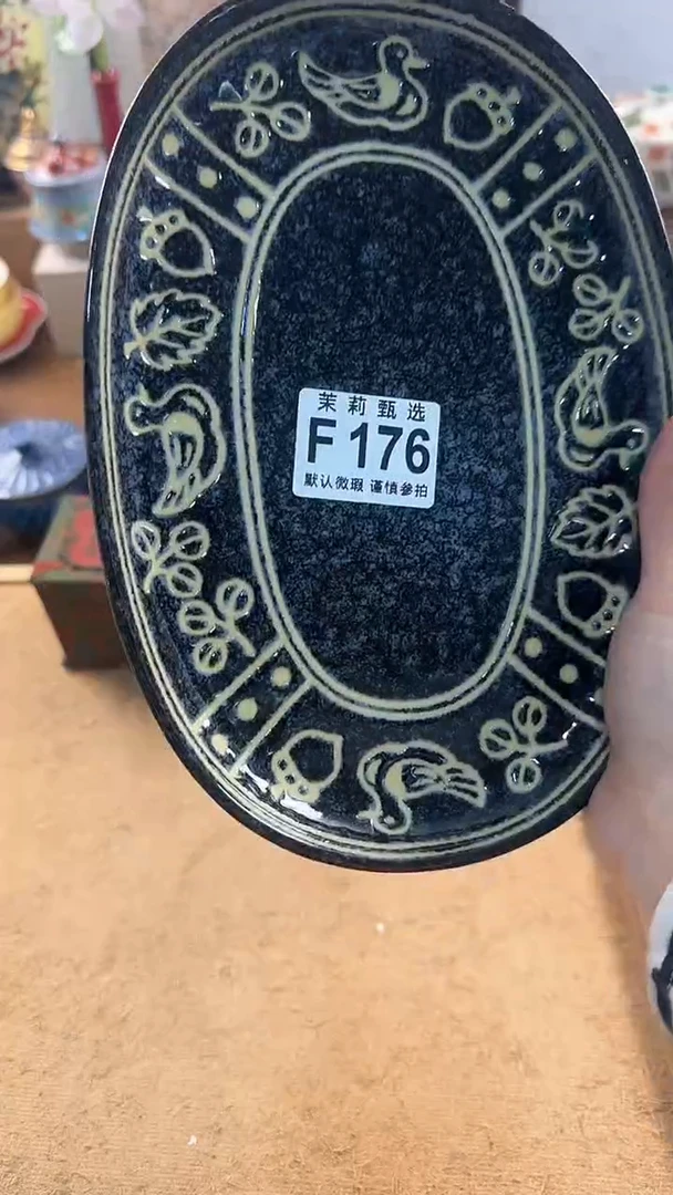 【闪购商品】茉莉甄选壹号商品176