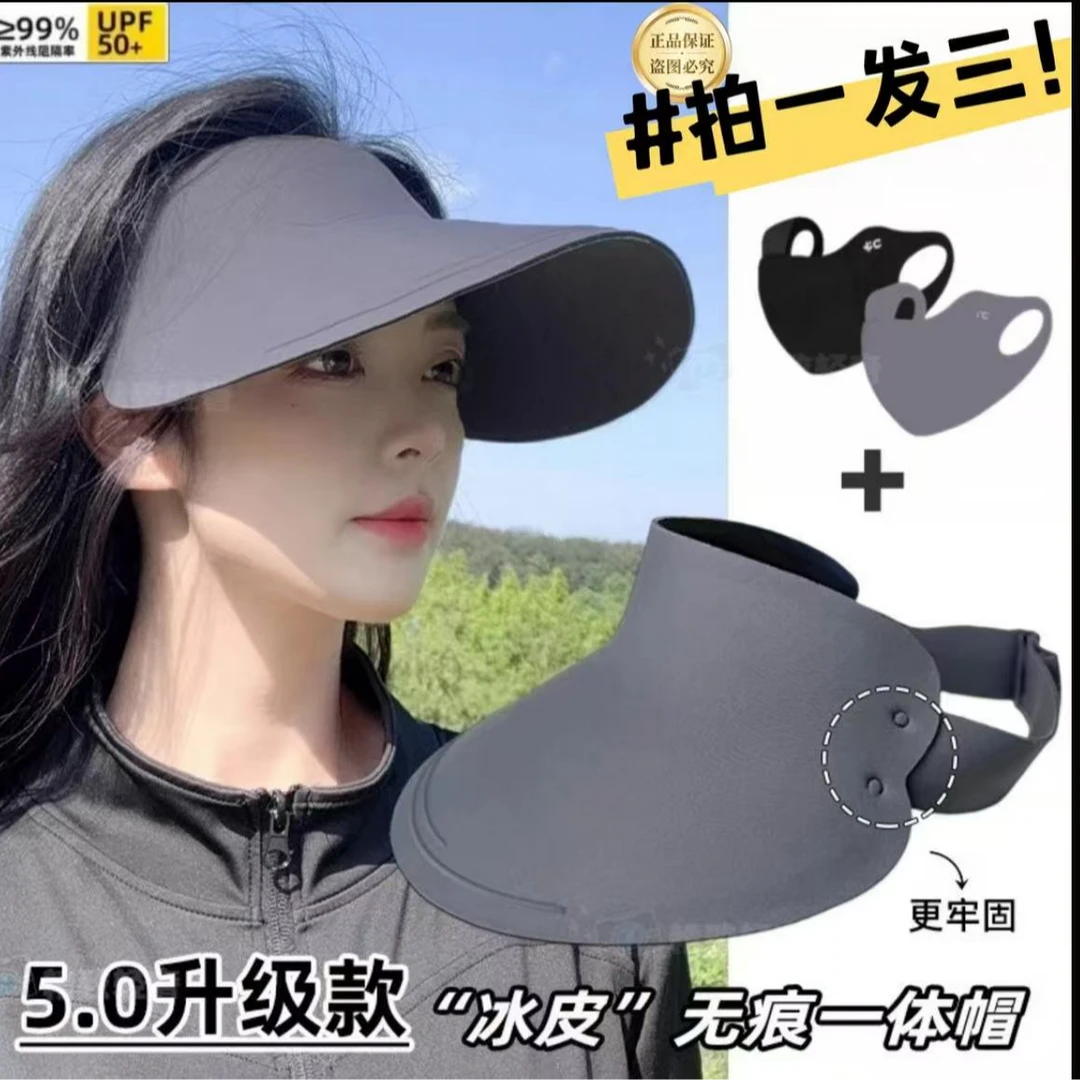 【高品质】骑行不掉新款防晒帽女夏季可折叠空顶遮阳帽户外太阳帽子