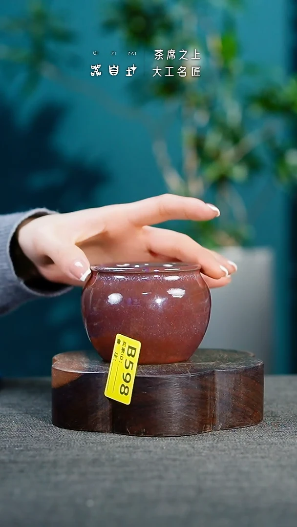 【闪购商品】瓷片神垕钧瓷 精品瓷器 园B598