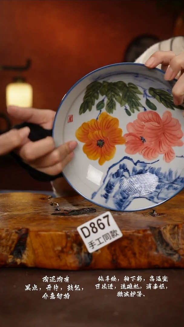 D867禾泥一器瓷器