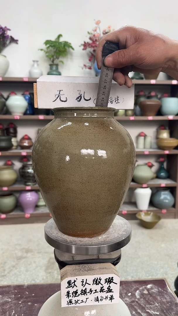 4月17号-高22口11瑕