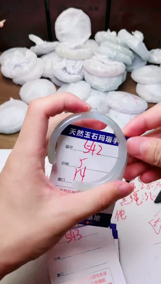 手镯玛瑙/玉髓未镶嵌542