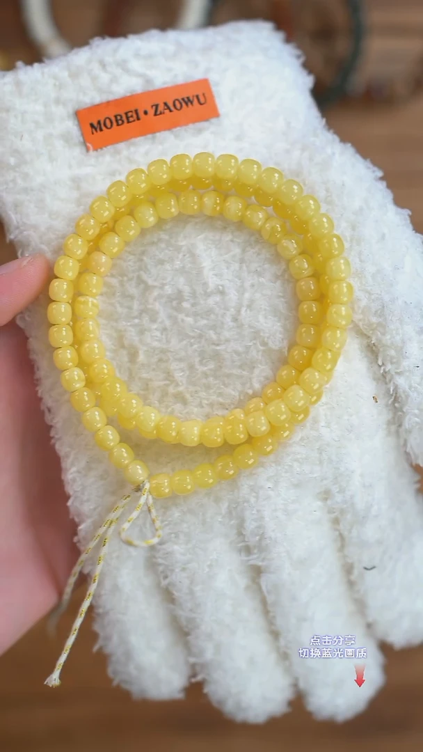 手链琥珀未镶嵌X5 6.5mm蓝标老型108