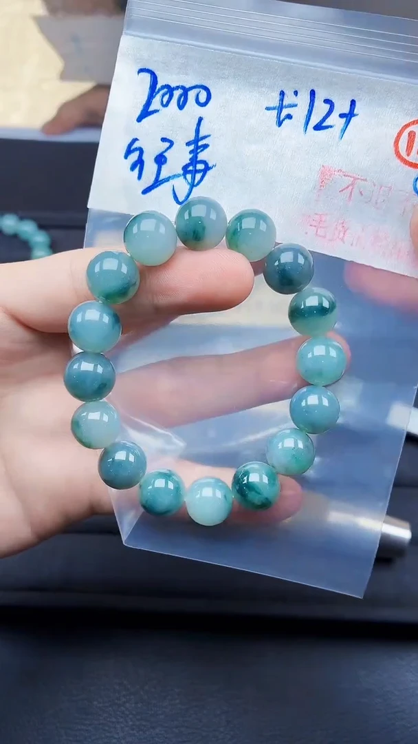 未镶嵌定制翡翠往***风毛货需精细抛光拍一发一