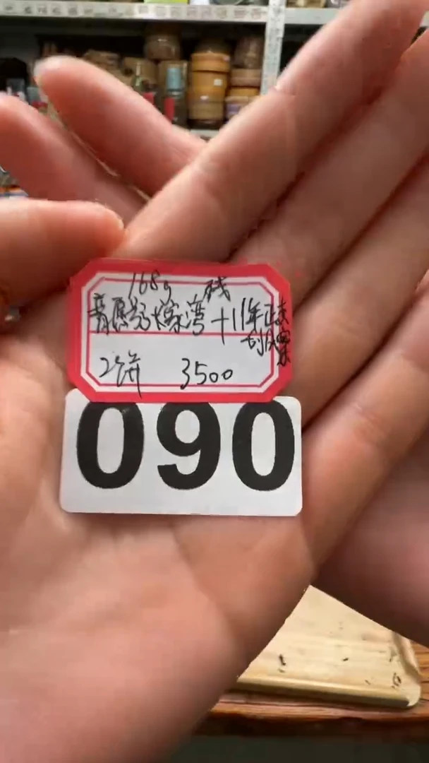 【闪购商品】紫砂茶杯090.。。。。。。。。。。。