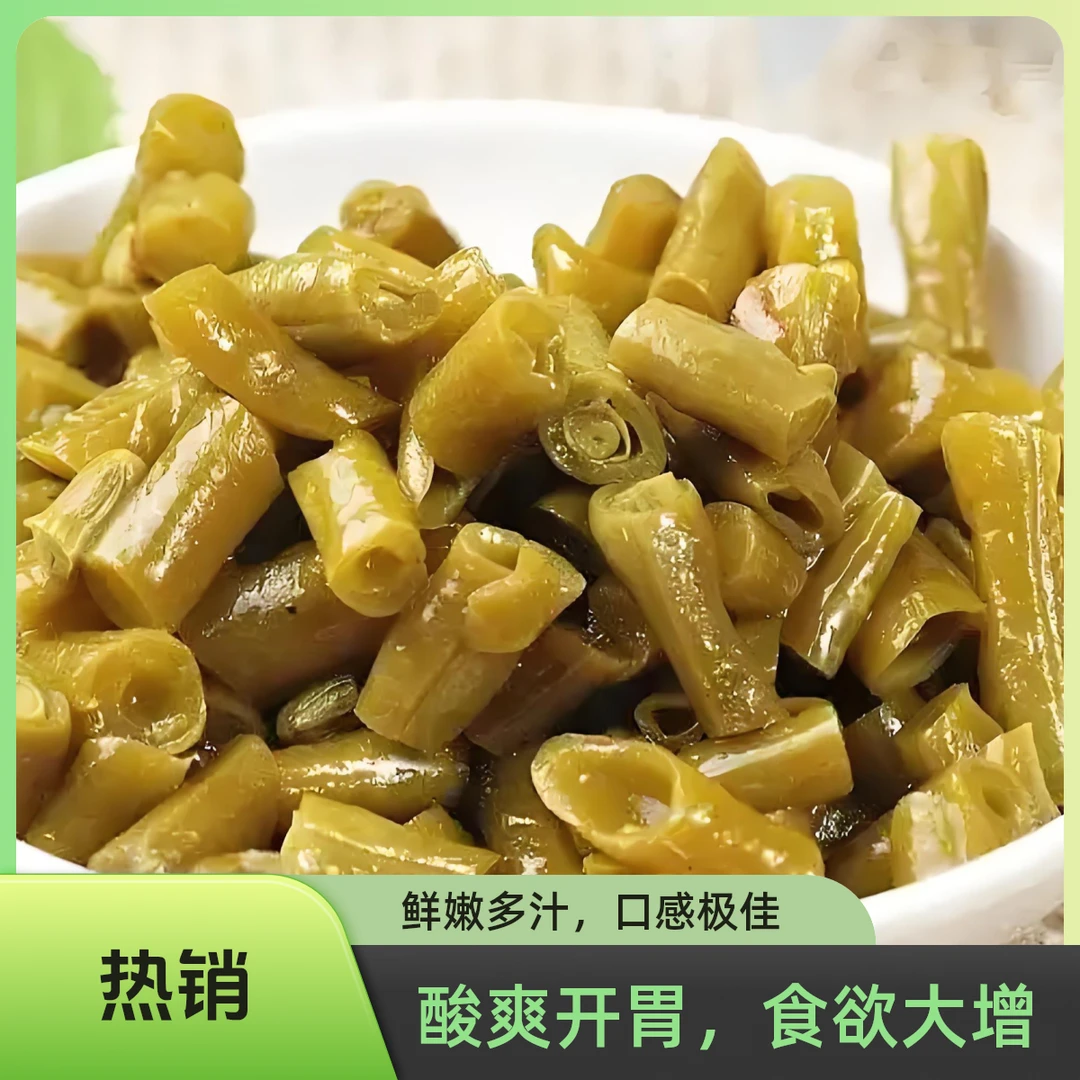 酸豇豆 泡豇豆 切断 贵州特产 酸脆爽口 酸豇豆抄肉末 380g