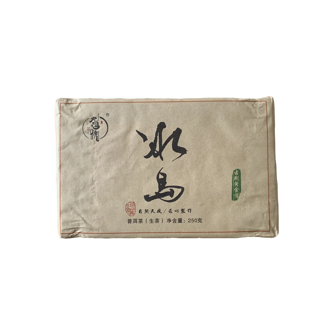 【元鸿冰岛】2021年4月28日冰岛黄金砖250g