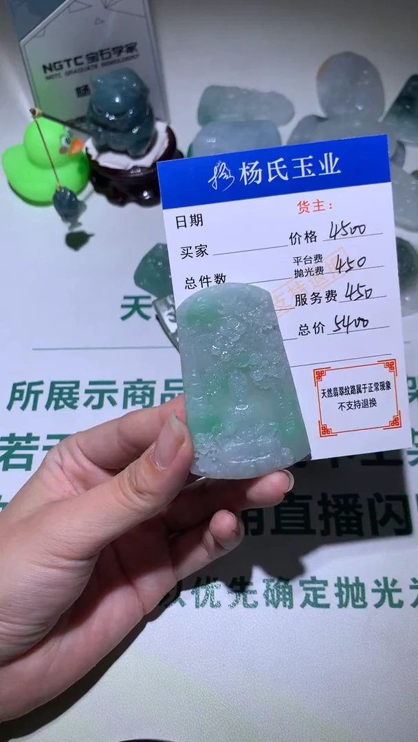 未镶嵌定制翡翠-毛货不退不换-