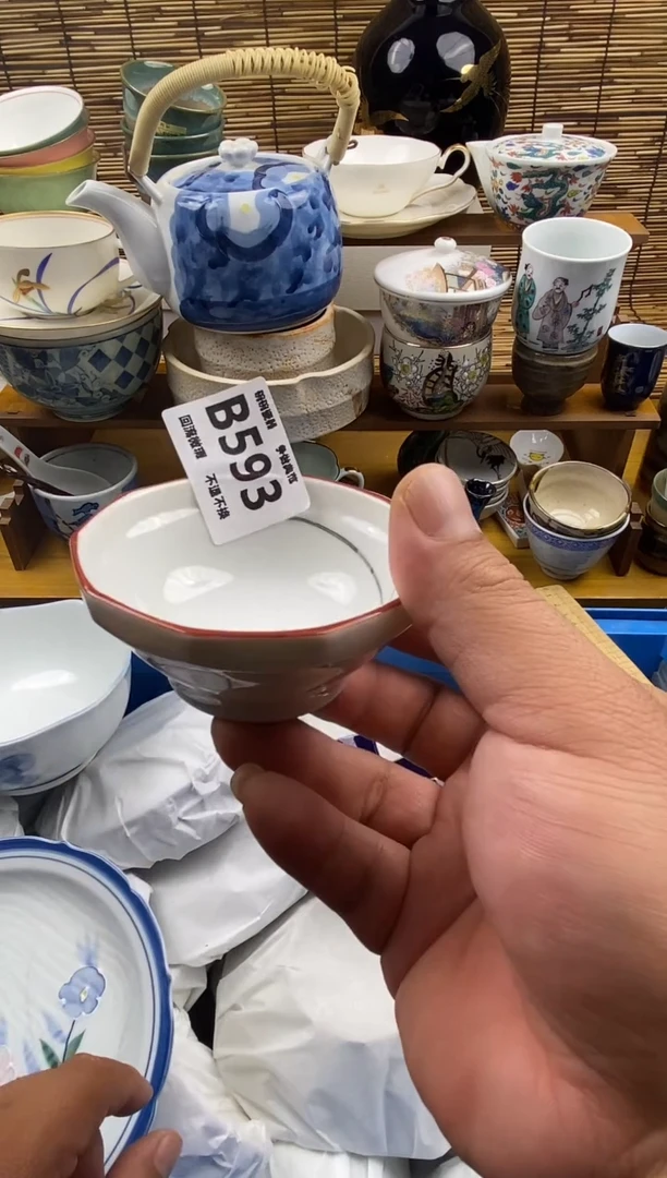 瓷片593感谢支持下单包邮