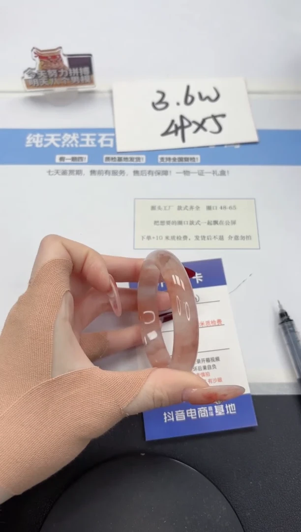 【闪购商品】石英质玉手镯未镶嵌A110-53.1