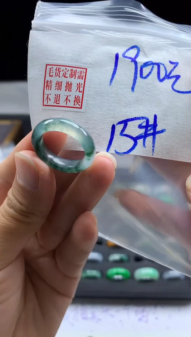 未镶嵌定制翡翠毛货需精细抛光戒圈15#