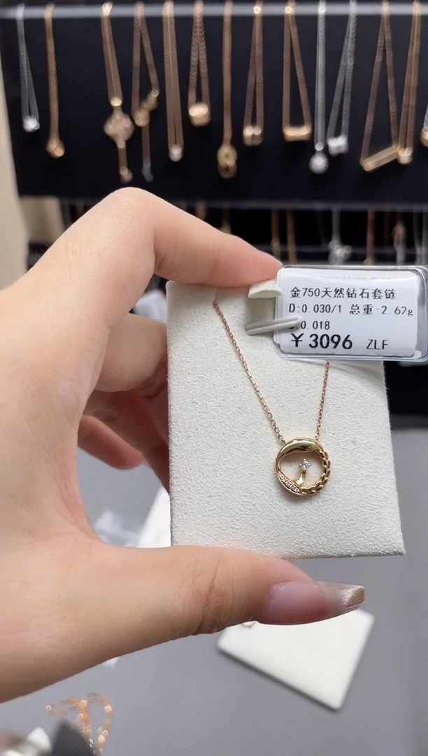 套链钻石18K金镶嵌剪断签绳不退不换