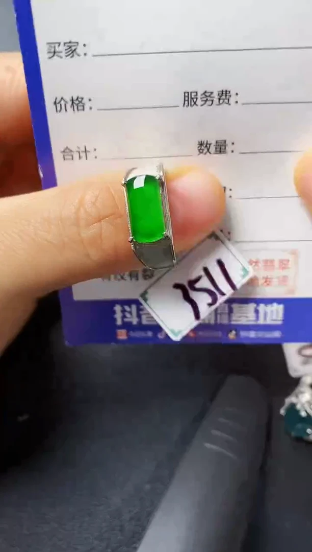银S925镶嵌戒指翡翠2222222