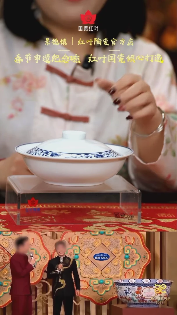 【闪购商品】2个微瑕国韵牡丹8英寸金架盖碗