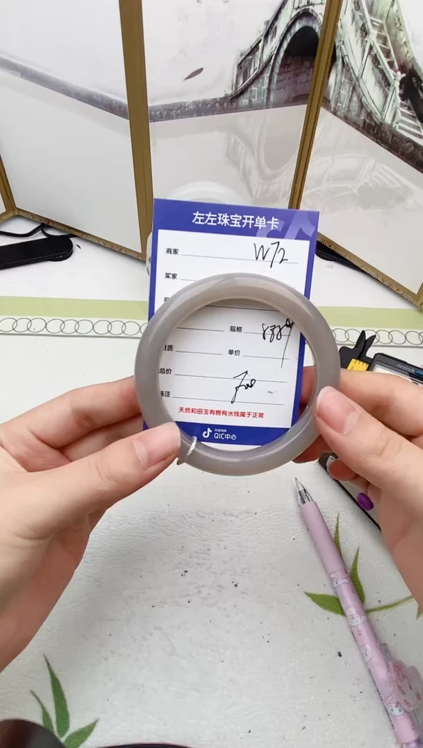 【闪购商品】和田玉手镯未镶嵌W72微色差