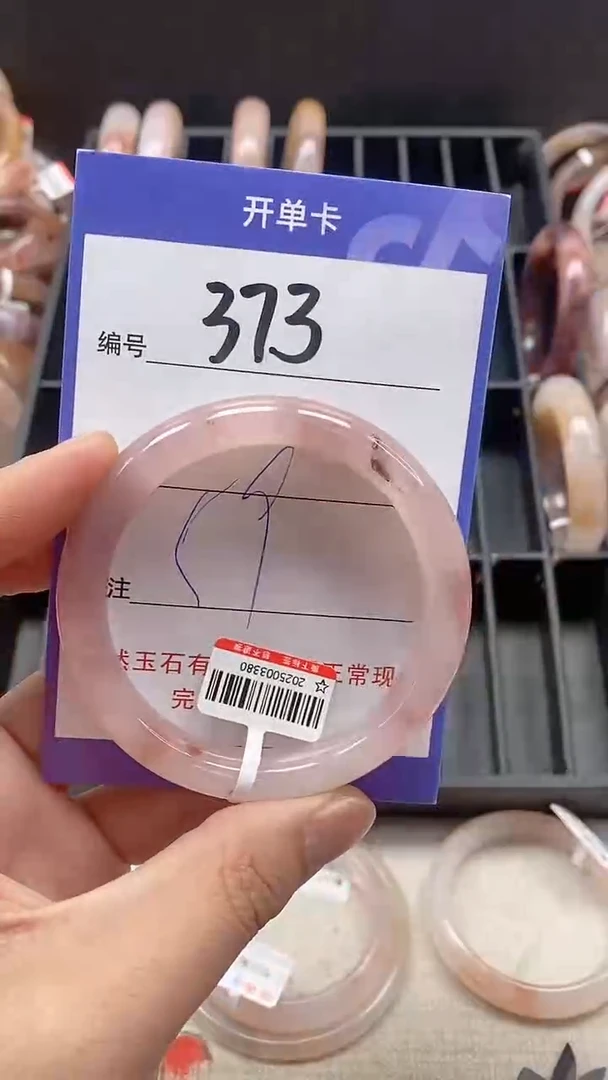 【闪购商品】石英质玉手镯未镶嵌373