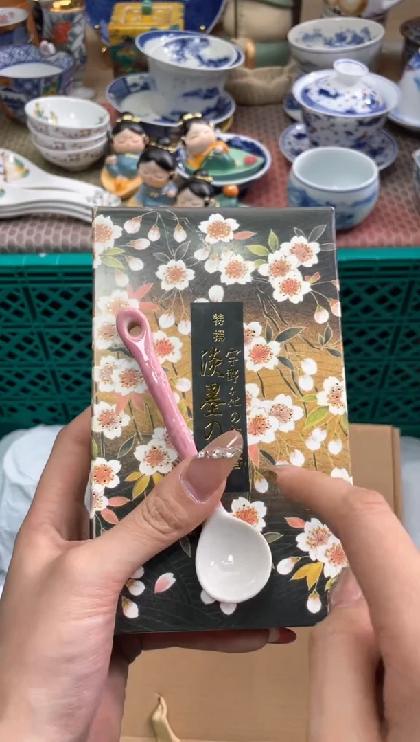 【闪购商品】盘瓷片满20米包邮一单一付