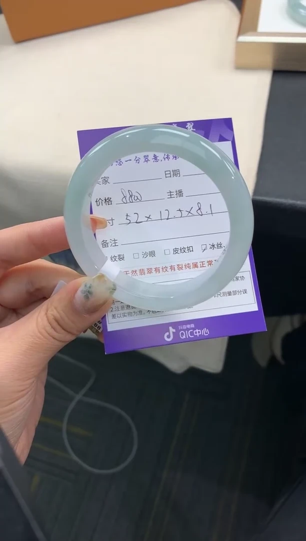 未镶嵌手镯翡翠退货需手镯吊牌标签完好