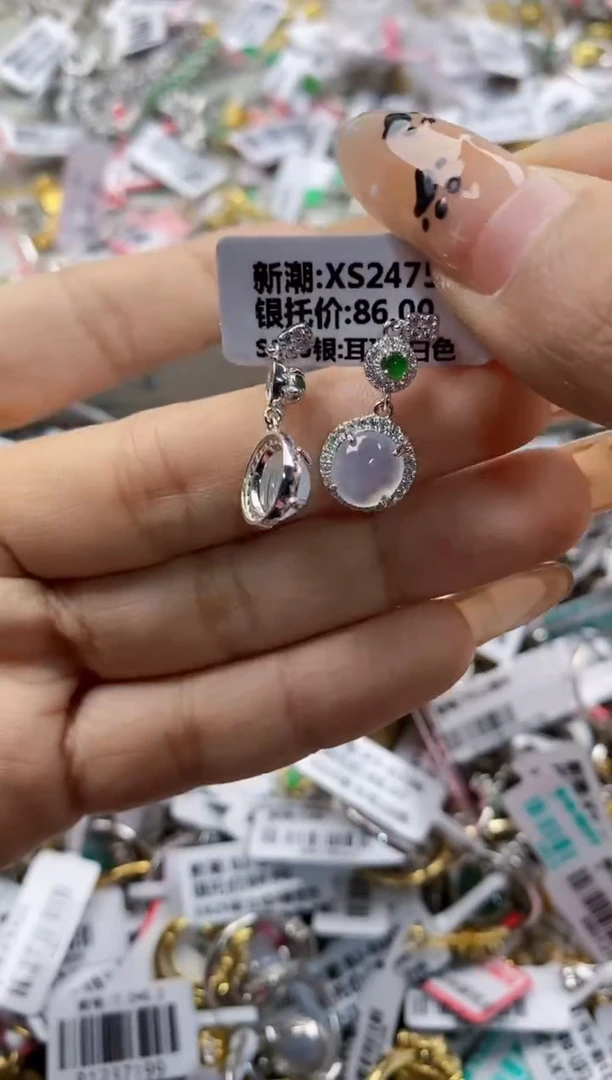 翡翠戒指未镶嵌4444     1