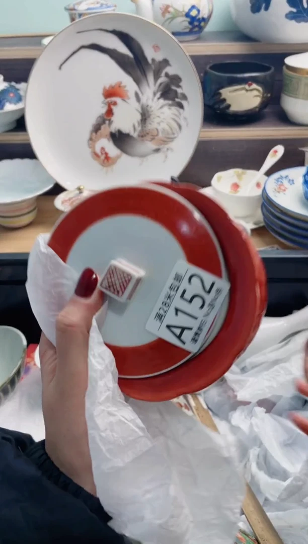 【闪购商品】A152***********