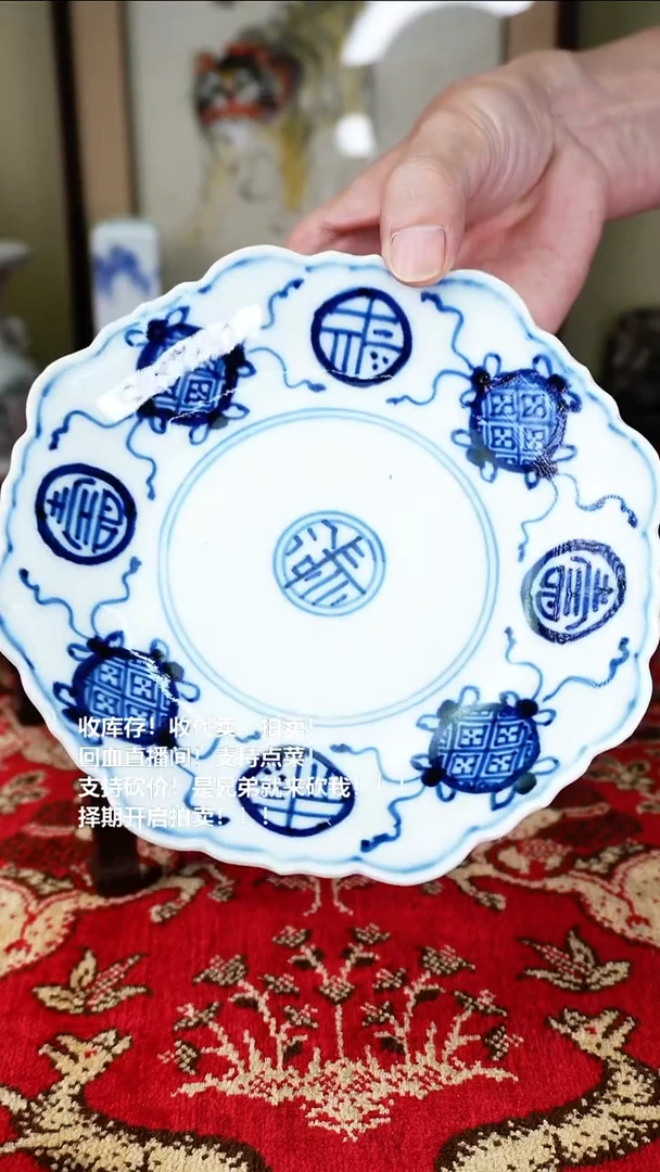 手工艺品琉璃瓷器