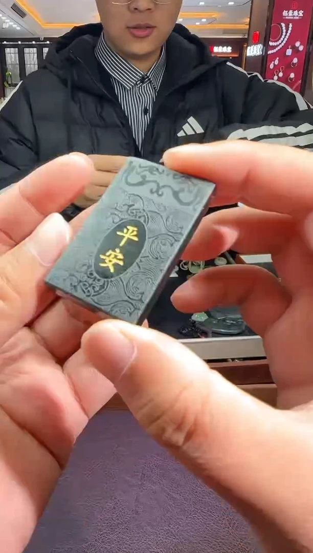 未镶嵌和田玉挂件【陆104】11 7021