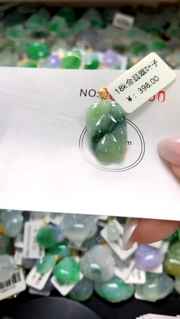 颈饰未镶嵌翡翠11111111