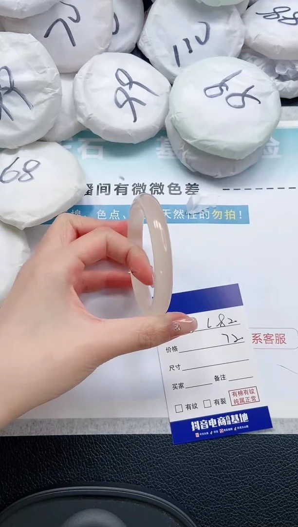 【闪购商品】石英质玉手镯未镶嵌 13L82-54