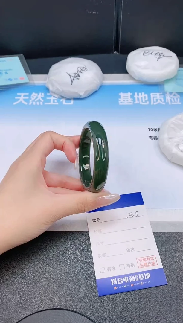 未镶嵌手镯和田玉11L135-54