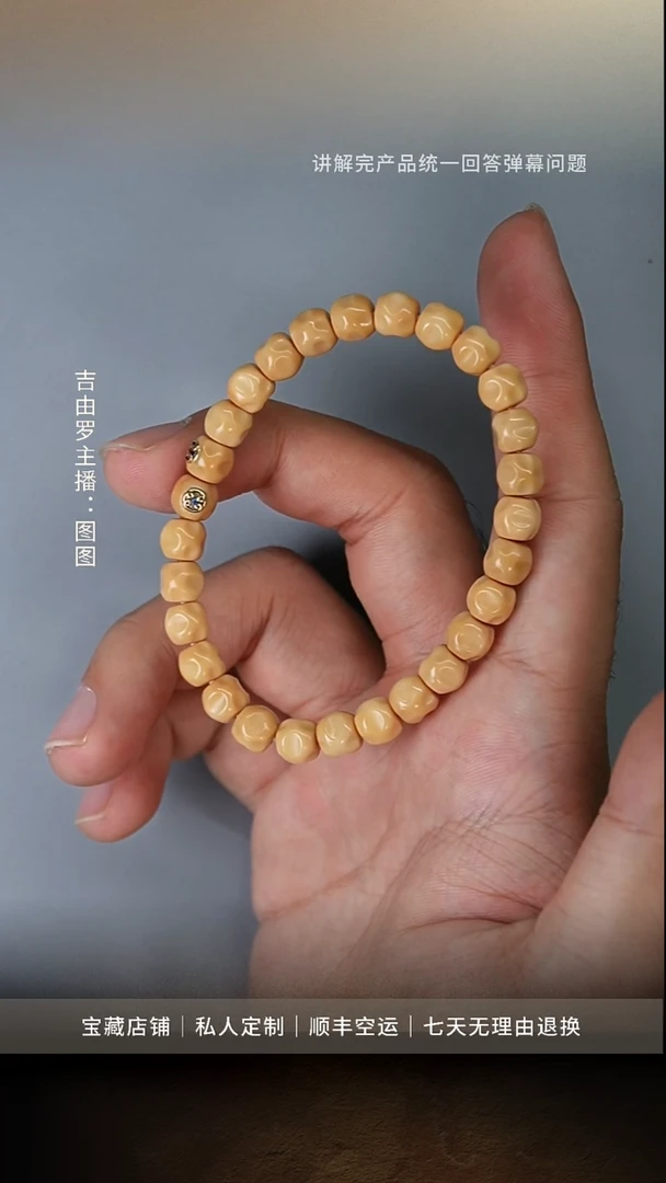 手串龙眼菩提龙脊单圈归圆K系列无相