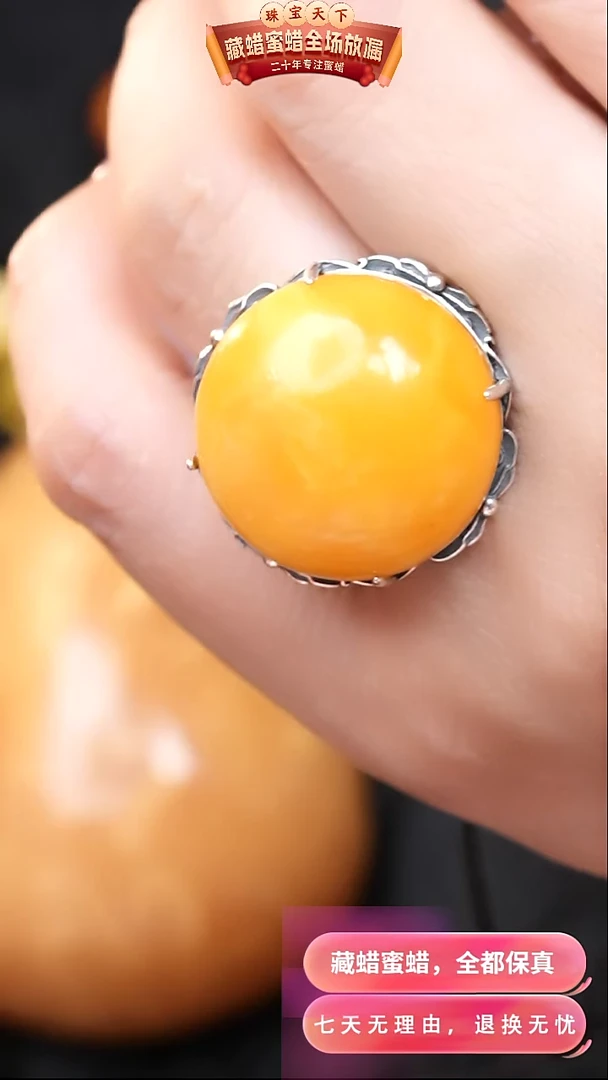 【闪购商品】蜜蜡颈饰银S925镶嵌7179天然蜜蜡琥珀假一罚四