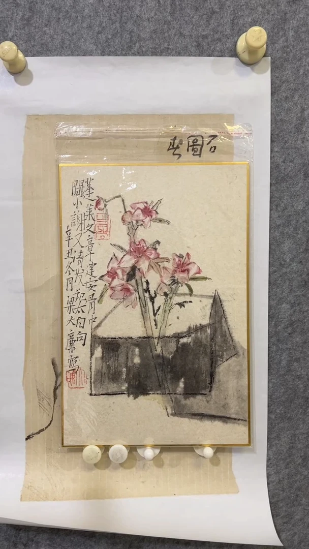 国画安**心国画   精选
