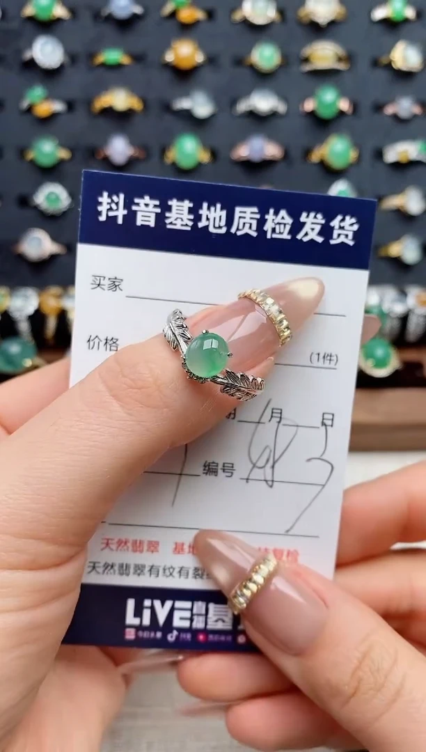 银S925镶嵌戒指翡翠.