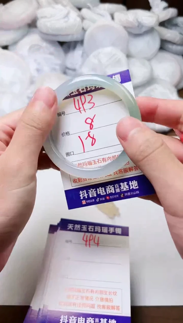 玛瑙/玉髓手镯未镶嵌493