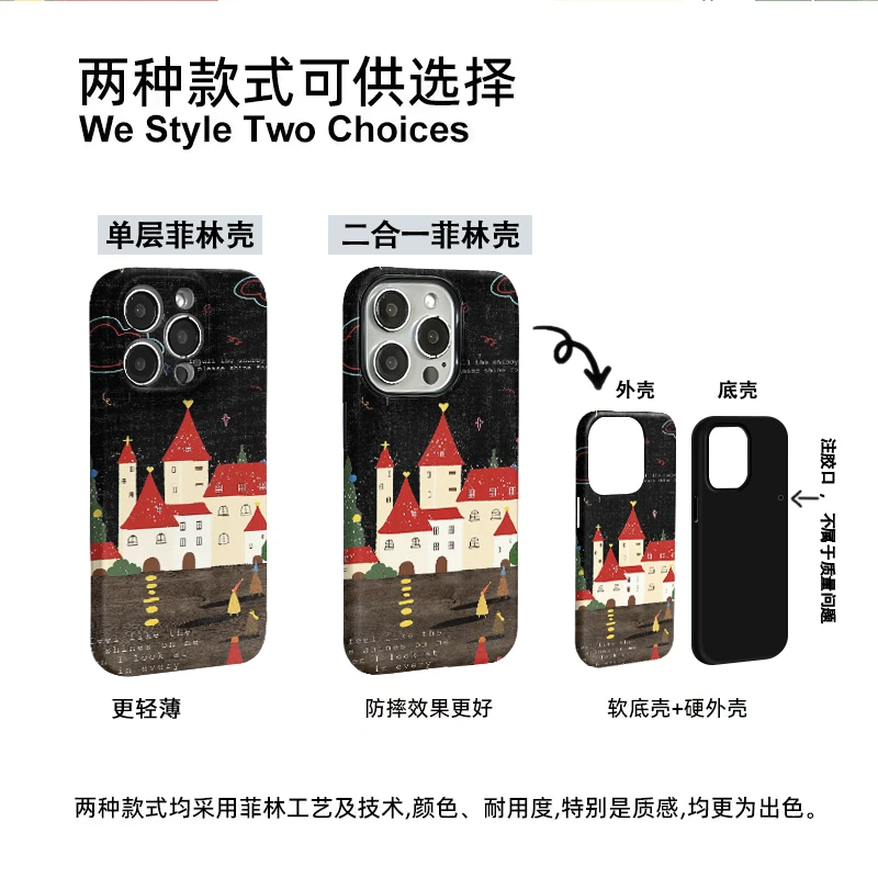 冬天的城堡适用于苹果16promax华为mate荣耀oppo二合一vivo小米