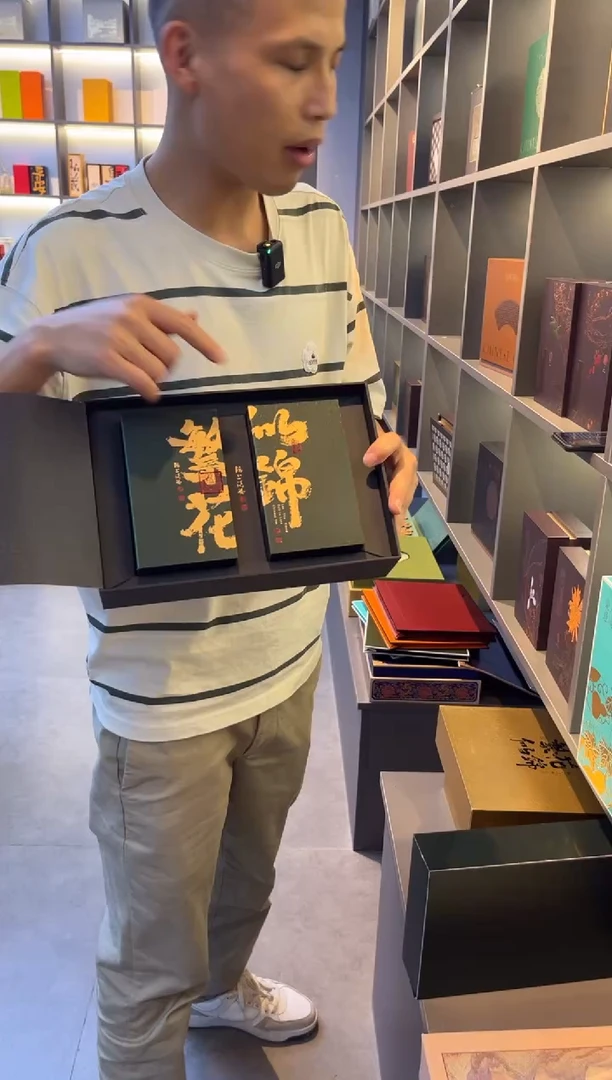 紫砂茶叶罐繁花似锦礼盒绿色20套