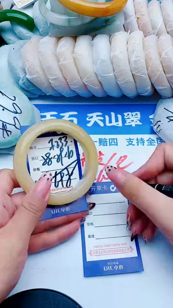 未镶嵌手镯石英质玉F233+58-59