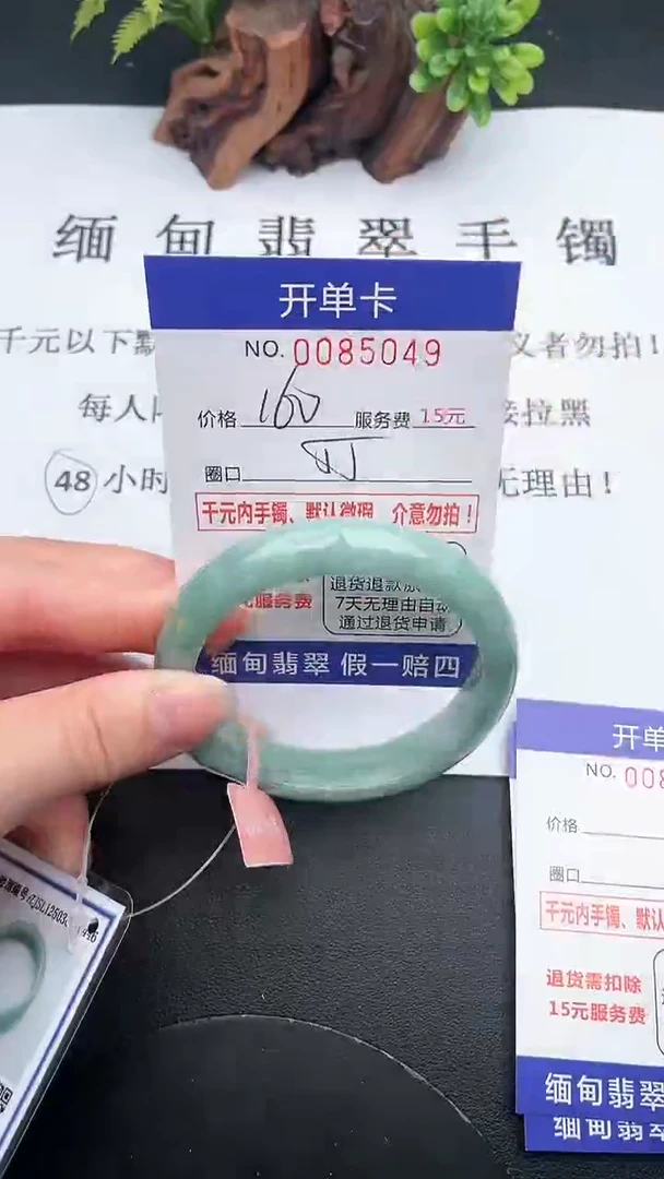 【闪购商品】49手镯即见即所得拍啥发啥