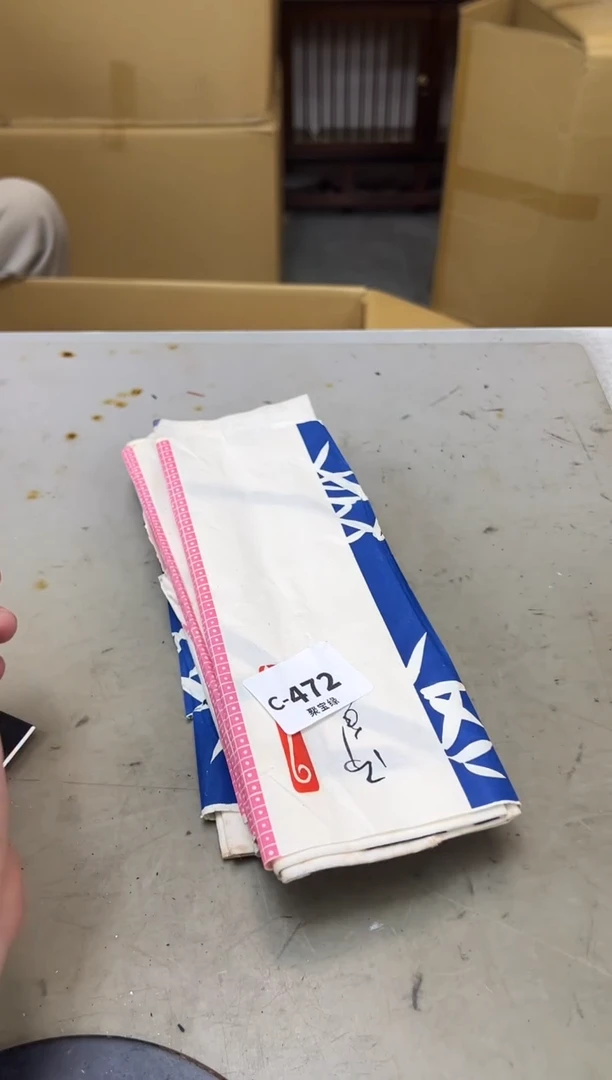 瓷片472 聚宝缘海陶精选