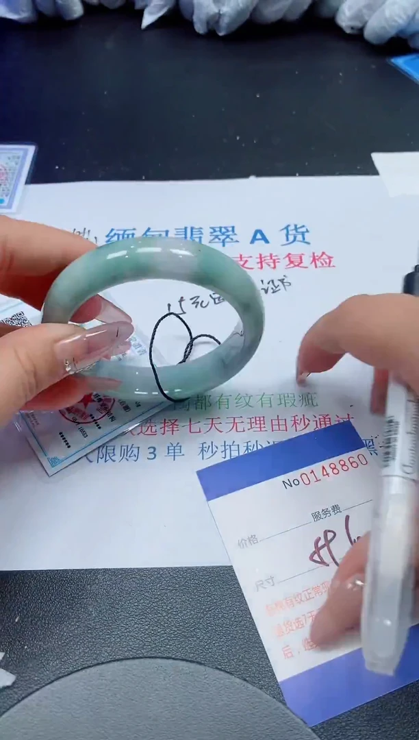 翡翠手镯未镶嵌天然缅甸翡翠148860