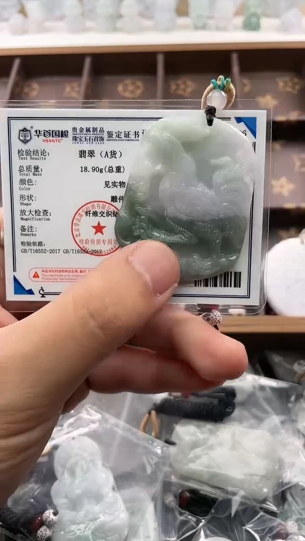 翡翠未镶嵌颈饰..../7/12/ 09