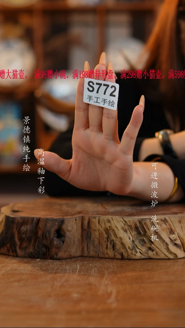 其他陶悦****馆1111111