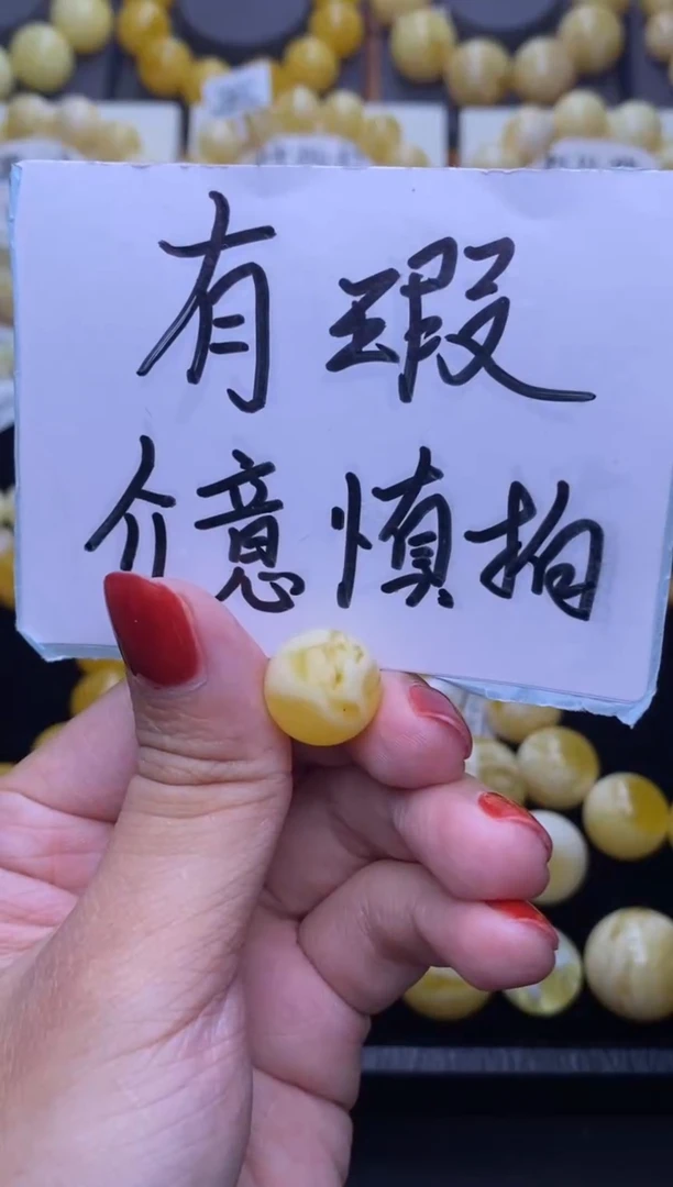 未镶嵌琥珀裸石大小姐珠宝12